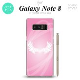 【SC01K】【スマホケース/スマホカバー】【ギャラクシー ノート8】SC01K スマホケース Galaxy Note8 SC-01K カバー ギャラクシー ノート8 翼(光) ピンク nk-sc01k-464【メール便送料無料】