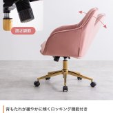 オフィスチェア 韓国 オフィス ベロア ハイバック キャスター付 昇降 回転 ロッキング 椅子 パソコン PC ワーク 学習椅子 ー \5%OFFクーポン配布中 ポリエステル スチール ウレタン オフィス椅子 事務椅子 パソコンチェア PCチェア イス