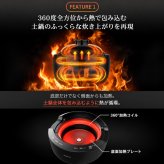 SOUYI カマノ 土鍋炊飯器 4合炊き SY-153-4-BK   | ノンテフロン 土鍋 炊飯器 電気炊飯器 フッ素不使用 無塗料 純陶 本格土鍋炊き ふっくら 土鍋ご飯 小型 コンパクト 3合炊き 2合炊き 1合炊き おしゃれ 新生活 ギフト プレゼント