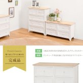 ラック ローチェスト 2段 引出し4杯 ワイドチェスト 木製 ナチュラル天板 可愛い取っ手 脚付き おしゃれ アンティーク加工 シャビーテイスト シンプルチェスト 小物置き 衣類収納 小物収納 リビング収納 白家具 インテリア 新生活