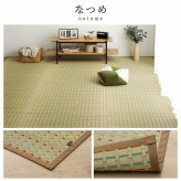 夏ラグ 夏用カーペット 日本 い草 イグサ 自然素材 夏 年間 おすすめ カーペット ラグ 涼しい 江戸間4.5畳 261×261cm