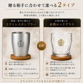 碧 Ao 名入れ お酒 ウイスキー ブレンデッドスコッチ ロックグラス グラス    名前入り プレゼント ギフト 面白い センス 定年退職 還暦祝い 退職祝い 男性 女性 お祝い 古希 喜寿 傘寿 米寿 卒寿 白寿 百寿 敬老の日