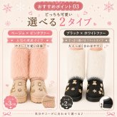 キッズ ムートンサボ ファーレッグウォーマー付き 2WAY キラキラチャーム ムートンシューズ サボサンダル 厚底 女の子 ギャル コギャル 子供 靴 ジュニア 秋冬 防寒 あったか 16cm 17cm 18cm 19cm 20cm 21cm 22cm 23cm プレゼント