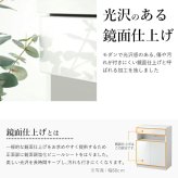 キャビネット 白 リビング収納 配線収納 〔ロビンキャビネット〕  幅40cm チェスト サイドボード モデム収納 ルーター収納 鏡面 白家具 ホワイト コンパクト収納 扉収納 収納ボックス リビング 引き出し 北欧 モダン おしゃれ