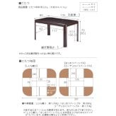 パワフルヒーター-高さ調節機能付きダイニングこたつ〔アコード〕 135x80cm+専用省スペースこたつ布団 2点セット SAI 彩 コタツ 長方形 ダイニングテーブル リビング 布団セット 掛け布団 ハイタイプ ファン付き おしゃれ 北欧 ブラウン 木目