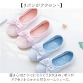 スリッパ ルームシューズ レディース 通販 かかと付きスリッパ 室内履き おしゃれ かわいいルームシューズ リボン付きシューズ リボン 歩きやすい スリッポン 大人用上履き 入院用シューズ 学校行事スリッパ 授業参観用 フラットシューズ 室内 マタニティスリッパ