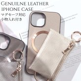 iphone13 ケース 本革 小銭入れ付き iphone13Pro iphone13mini iphone13ProMAX MagSafe対応 ウォレット 財布 レザー アイフォン 13 pro max mini マグセーフ対応 マグネット 小物入れ コイン カード リング ポーチ ヘビ柄 13プロ マックス ミニ 山羊革 ゴールド 送料無料