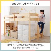 高さ低め ロータイプ ロフト 高さ120cm フレーム 低ホルムアルデヒド ハイ 木製 子供部屋 床下収納 有効活用 北欧産パイン材 シングル すのこ 省スペース梯子