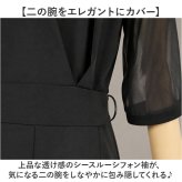 パーティードレス パンツドレス 通販 オールインワン フォーマル フォーマルドレス パンツスーツ パンツ ドレス パーティドレス 七分袖 黒 ブラック 大人 レディース 結婚式 入学式 卒業式 パンツスタイル ワイドパンツ ベルト付き Vネック おしゃれ