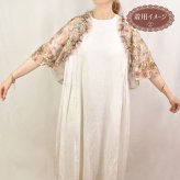 LALUICE ラルイス 総レース2wayケープ ギフト 母の日