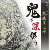 上善如水 名入れ 日本酒 お酒 清酒 純米 吟醸 名前入り プレゼント ギフト 面白い センス 定年退職 還暦祝い 退職祝い 男性 女性 お祝い 古希 喜寿 傘寿 米寿 卒寿 白寿 百寿 敬老の日