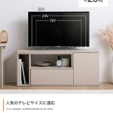 テレビ台 テレビボード イリゼ TV台 ローボード テレビラック TVボード AVラック コーナー 伸縮型 収納 ラック 棚 32型 24インチ 一人暮らし コンパクト スリム ロータイプ 小さい 小さめ 幅95 幅142 三角