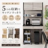 キッチンラック ゴミ箱上ラック 幅87cm 高さ186cm レンジ台 食器棚 キッチン収納 家電収納 ダストボックス上収納 可動棚 オープンラック スチール 木目調 省スペース 電子レンジ 炊飯器 キッチンボード 大容量 おしゃれ アイアン ヴィンテージ