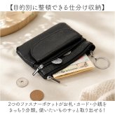 ミニ財布レディース 通販 コインケース 小銭入れ カード入れ キーケース コンパクト財布 お札も入る 仕分けファスナー フラップポケット 極小財布 おしゃれ メンズ ギフト 贈り物 パスケース定期 キャッシュレス かわいい レディースコインケース