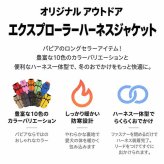 犬服 冬 パピア ハーネス一体型 ジャンパー マウンテニア II 防水 防寒 暖かい PUPPIA 中綿 裏フリース 背中開き 散歩 ドッグウェア 小型犬 中型犬 S M L XL XXL チワワ トイプードル ダックス 柴犬