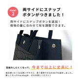 haco bag Mサイズ サイドボタン付き[ハコバッグ トートバッグ マチ広め レディース 通勤 トート 持ち手 長め バッグ 底板付き バック 鞄 かばん ハコバック hacobag カバン 大容量 軽量 軽い 自立 自立する 底板 マチ 広い]