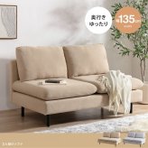 ２人掛けソファ　コンパクト　ソファ　２Ｐソファ　アームレスソファ　ローソファ　フロアソファ　スリム　クッション　あぐら　ごろ寝