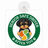 カーサイン 高齢者マーク SENIOR SAFE DRIVER ヨープー 車内用 吸盤タイプ 収れん火災防止タイプ 肉球 日本製 車 ステッカー