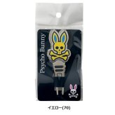 サイコバニー ゴルフ グリーンフォーク PB BM W/DIVOT TOOL Psycho Bunny PBMG6BM3 お誕生日祝い お祝い 記念品 お父さん 父の日 彼氏 男性 30代 40代 50代 60代 母の日 お母さん 還暦祝い 敬老の日 彼女 人気プレゼント プレゼント