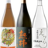 ★ 送料無料 ★ 芋焼酎飲み比べ 1.8L ×3本セット  八千代伝 熟柿  ( やちよでんじゅくし )  かめ壷仕込み + 「Ekkyou」えっきょう + GLOW ( グロー )  EP08【 9502 】【 芋焼酎 】【 ハロウィン 贈り物 ギフト プレゼント 誕生日 結婚のお祝い 】
