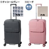 イノベーター スーツケース キャリーケース 62L 3-5泊程度 innovator INV60 メンズ レディース 送料無料 誕生日プレゼント 【正規代理店】