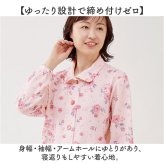 レディースパジャマ秋冬 通販 シニアパジャマ 高齢者用冬物 ニットキルト前開き 大きめボタン長袖 暖かい中綿上下 ルームウェア部屋着 女性 入院介護用ウェア ゆったり楽らく 花柄 パンツ裾ゴム入り ウエストゴム シニア 60代70代80代 寝間着 上品