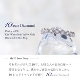 ダイヤモンド リング 指輪 ミルグレイン 0.30ct K18 18K 18金 プラチナ プラチナ950 ダイヤ 女性 レディース 誕生日 記念日 結婚記念日 錫婚式 10年 10周年 プレゼント ギフト 誕生日プレゼント 自分へのご褒美 フォーマル 20代 30代 40代 50代 60代 妻 彼女 ゴールド ホワイトゴールド ピンクゴールド イエローゴールド ダイヤ 金属アレルギー 10yd