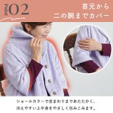 シニアファッション レディース 80代 70代 60代 90代 秋冬 室内防寒着 [装生] 乾燥機対応 あったかフリース 羽織り 肩かけ おばあちゃん 服 誕生日 プレゼント 婦人服 女性 ハイミセス ミセス 祖母 お年寄り 老人 高齢者（csf-fh5-yi0114）