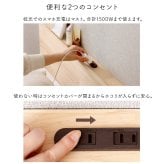【宮単品】パイン材高さ2段階調整脚付きすのこ 用(ダブル)