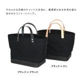 Butler Verner Sails バトラーバーナーセイルズ モールドレザーセルビッチキャンバス ランチトート[トートバッグ バッグ レディース メンズ ミニトート おしゃれ キャンパスバッグ 小さめ ハンドバッグ 帆布 日本製 本革] 1-2W