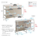 キッチンカウンター キッチン収納 さわやかな 調節可能両面 ラック 120cm：