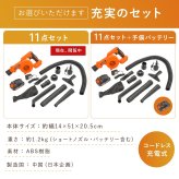 充電式ブロワー ファミラ コードレス 2WAY ブロワーバキューム 最大風速30m/s 送風 吸塵 集じん 落ち葉 掃除 洗車 水滴飛ばし DIY ガーデン 庭 ベランダ 21V 軽量 ノズル付き エアポンプ ダストパック 家庭用 父 ご両親 敬老の日 プレゼント ギフト