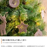照明 ライト ツリー オーナメントセット オーナメント ヌードツリー もみの木 セット 組み立て簡単 led 脚カバー リアル 小さい 散らからない 電池式 コントローラー付き 高さ90 LED 電飾 装飾 Xmas christmas tree