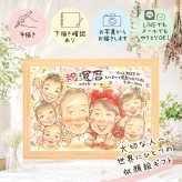 似顔絵 プレゼント 還暦祝い 名入れ ギフト 贈り物 手描き 還暦 記念日 誕生日 お祝い 60歳 大人数 お父さん お母さん 家族 両親 下書き確認 修正無料 名入れ 宝物 そっくり 実績多数 似てる 思い出 還暦 60歳 長寿 喜ばれる 感激 米寿祝い イラスト オーダーメイド ホワイトデー 結婚祝い 二次会 キレイ 初任給 オリジナル 感謝 卒寿祝い 感謝の品