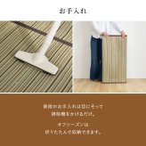 い草カーペット 涼み 裏貼り 江戸間 2畳 3畳 4.5畳 6畳 8畳 い草ラグ 天然い草100％ メセキ織 不織布 クッション性 床傷対策 和モダン 花ござ 上敷き 畳保護 四方縁 抗カビ 消臭 ブラウン 夏用 涼感 和室 洋室 折りたたみ 収納