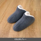 ルームシューズ 『オベリア』