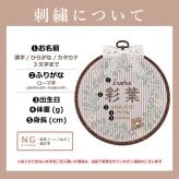 命名書 刺繍 刺しゅう おしゃれ 男の子 女の子 フレンチガーリー ストライプ くま テディベア ブラウン 丸型 メモリアル刺繍フレーム オーダー 名前 箱 かわいい 可愛い 送料無料 名前旗 命名式 ベビー 名入れ お七夜 お宮参り 100日記念 七五三 節句 誕生日 出産祝い 英語