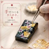職人の手作り！和柄ペアFRISKケース「御」フリスク タブレット ミント 名入れ 職人 手作り ハンドメイド 送料無料 伝統工芸 桜 和モダン 和柄 和風 和雑貨 ギフト プレゼント 贈り物