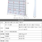 ラック 1cmピッチ 文庫本収納 幅150 薄型 ワイド ブックシェルフ 高さ 180 木製 大容量 書斎収納 700冊以上 新生活