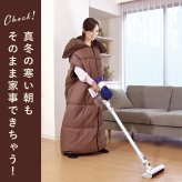 あったか5WAYトリプルウォーム 着る毛布 寝袋 冬用 動ける寝袋 あったかルームウェア 寝袋毛布 大きいサイズ 男女兼用 メンズ レディース 防寒グッズ 冬 誕生日 プレゼント 両親 父 母 祖父母 実用的 あったかギフト ファミリーライフ ファミラ