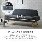 2人掛けソファ レスト2P 幅135cm 二人掛け 2人掛け アームレス 天然木 ダイニングチェア チェア 椅子 イス いす オールシーズン シンプル おしゃれ かわいい 可愛い 北欧 家具 インテリア エメラルドグリーン 二人掛けソファ 2Pソファ 新生活