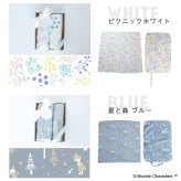 【ギフトセット】ムーミン マルチガーゼケット＆おむつ替えシート2点セット (ギフトボックス付き)  | ベビー 赤ちゃん 新生児 日本製 ダブルガーゼ   おむつ替えマット 綿100% コットン おくるみ ガーゼケット  出産祝い プレゼント ギフト リトルミイ ガーゼケット