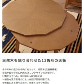 テーブル こたつ 幅80cm 80 ロー 丸 かわいい 一人暮らし 1人 2人 北欧 おしゃれ リビング 円形 多角形 変形 木製 天然木 オーク 小さめ コンパクト お洒落 一年中 石英管ヒーター モダン 新生活