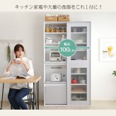 食器棚 キッチン収納 ガラス引戸 Lepre-ルプレ- SGDL-18100--SL シルバー 幅100x奥行45x高さ180cm ホームテイスト インテリア 収納 収納家具 ガラス 引き戸 スライド扉 可動棚 幅100cm 新生活