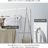 ラック ハンガー スリム ダブル 白 幅90 シンプル おしゃれ パイプハンガー ワンルーム 可愛い 子供部屋 棚付き 省スペース 大容量 韓国インテリア 衣類収納 洋服掛け かばん掛け 収納 玄関 寝室 ホワイト iwh-127 新生活