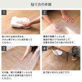チェア 椅子 透明 マット 90×120cmサイズ 新生活