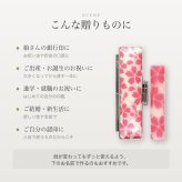 和ざいく ラッピング付き 印鑑 はんこ ケース付き 3色・全36柄 12.0mm おしゃれ 和柄 銀行印 認印 かわいい 永年保証 彫刻 ギフト プレゼント 就職祝い 誕生日