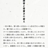 箸 箸置き 名入れ 二膳 ギフトセット お箸 セット ペア 桐箱 桜彩 潮風 ほのか 暁月 サクラ 桜 高級 夫婦箸 和食器 食洗機対応 ギフト プレゼント 金婚式 銀婚式 記念 記念品 お祝い 敬老の日 新居 両親 結婚祝 長寿祝 結婚記念日 国産 ピンク ブルー グリーン ゴールド