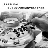 結婚祝い 名入れ オーダー 新築祝い 選べるわが家の色とりどり満開のどんぶりペア（和）| プレゼント ギフト 夕立窯 窯元 陶器 美濃焼 和食器 器 大きめ どんぶり 丼 名入り 名前入り 名前入れ 両親 誕生日プレゼント 夕立窯