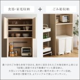 食器棚 ゴミ箱収納付き さわやかな木製ごみ箱上ラック スリムタイプ FLLW-T2S--WHW ホワイトウォッシュ 幅59cmタイプ ホームテイスト レンジ台 レンジラック 幅59cm スリム コンセン ゴミ箱上ラック ゴミ箱上収納：